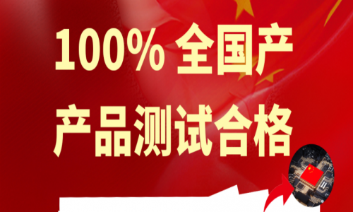 產(chǎn)品測(cè)評(píng)：宇航QGC工業(yè)交換機(jī)系列產(chǎn)品，卓越與穩(wěn)定的完美結(jié)合！