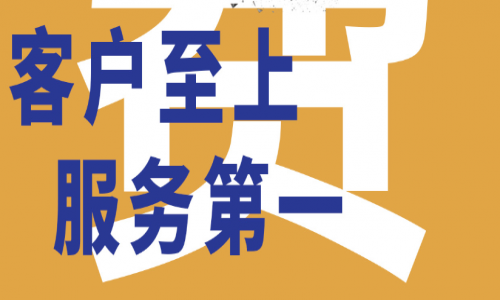 客戶至上、服務(wù)第一：宇航工業(yè)交換機免費維修、半價換新，解決您的所有后顧之憂！