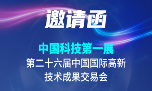 宇航工業(yè)交換機11月國內外精彩預告請查收，誠邀您的蒞臨！