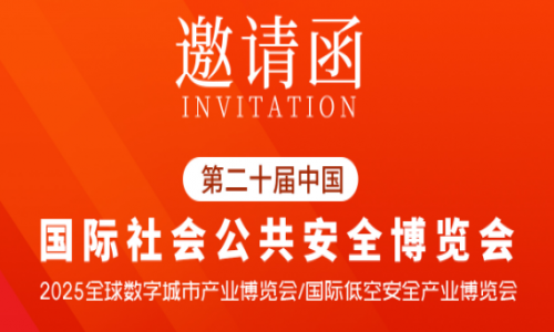 2025安博會來了！宇航工業(yè)交換機邀您相約深圳！【展位號：9B02】
