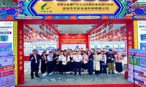 全國產(chǎn)工業(yè)交換機新征程！宇航讓全國產(chǎn)價工業(yè)交換機革命進行到底！