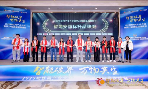 【雙向聯(lián)動】宇航接待慧聰企業(yè)走訪團，亮相慧聰品牌年會與南京智慧路年會盛典